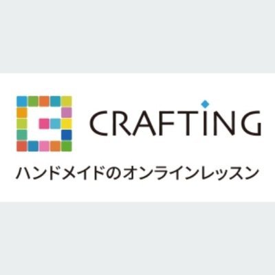 日本ヴォーグ社のハンドメイドのオンラインレッスン
「ＣＲＡＦＴＩＮＧ」の公式アカウントです。
＃編み物　＃刺しゅう　＃ポーセラーツ　＃ムーミン　など、
ハンドメイド講座が800レッスン以上御覧いただけます！