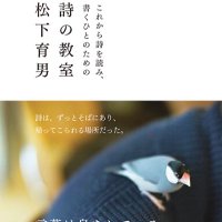松下育男 (@fampine) 's Twitter Profile