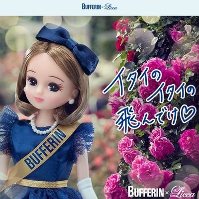 チケット取引専用アカウントになっています。
当方都内40代女性です。
ミュージカル、宝塚歌劇団、ストーリープレイ、主に東京で観劇します。急に観劇したくなった時などに、チケット探すアカウントとして使用しております。よろしくお願いいたします。