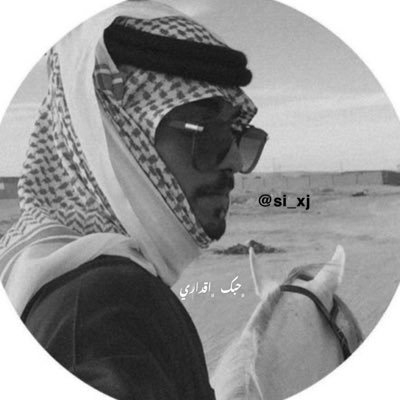 غلطتي جيت كلّي .. وكلّي واجد عليك . https://t.co/ULVZinFagg