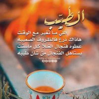 محمد الهشايمه العطوي (@alegeely765) 's Twitter Profile