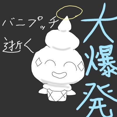RMデュエリストバニプッチさんのプロフィール画像
