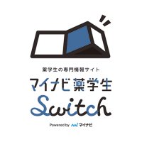 マイナビ薬学生Switch (@mynavi_yak) Twitter profile photo