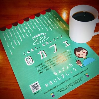 茨城県土浦市の亀城公園、土浦小学校、土浦市立博物館の近くで小さくてメニューが少ない喫茶店です。
定休日は木･日曜日･祝日
営業時間は11:00~17:00の気持ちです。