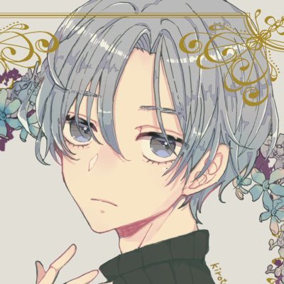 きさねさんのプロフィール画像