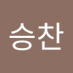 몹시찰진우럭 (@gimseun50574843) Twitter profile photo 몹시찰진우럭 (@gimseun50574843) Twitter profile photo