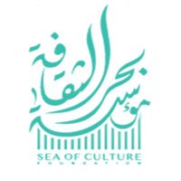 مؤسسة بحر الثقافة(@SeaCulture_UAE) 's Twitter Profile Photo