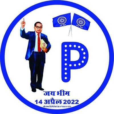 PRADEEP51113001's profile picture. मैं एक साधारण इंसान हूं। मैं अपना अधिकार के लिए लड़ रहा हूं।