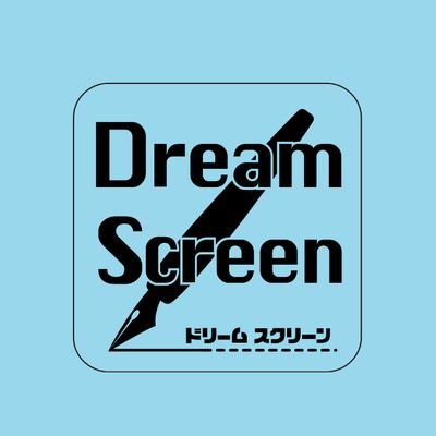 Dream Screenさんのプロフィール画像