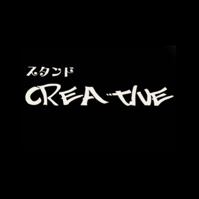 CREATIVE on X: CREATIVE on X: