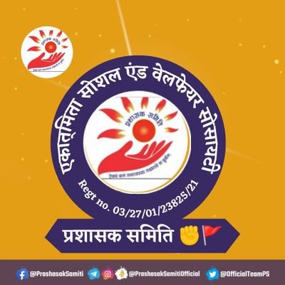 AJ_Hindustani29's profile picture. Team प्रशासक समिति... भगवा योध्दा🚩
9664498863