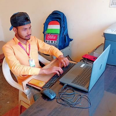Journalist in @SudarshanNewsTV
Dhanghata, #SantKabirNagar
राष्ट्रहित सर्वोपरि 🇮🇳 जय हिंद
RTs r not endorsement | Views Personal