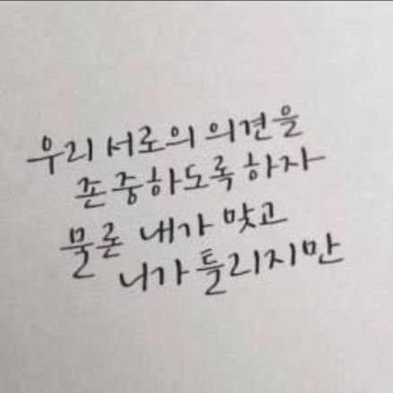 뭔가함さんのプロフィール画像