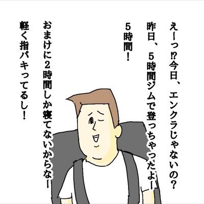 ロクスノNo81号で紹介された全国のボルダー1級&初段名課題を登るために、2019年11月~20年7月にかけて車中泊で日本を縦断しながら全国の岩場を巡ったバカです(地味に継続中)本土最南端佐多岬→日本最北端宗谷岬車中泊縦断