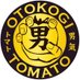 æå³¶èŸ²å ç·æ°ããã l å€é«ã®è±ãµã©èŸ²æ¥ã€ã³ãã«ãšã³ãµãŒ (@teshimanouen) Twitter profile photo æå³¶èŸ²å ç·æ°ããã l å€é«ã®è±ãµã©èŸ²æ¥ã€ã³ãã«ãšã³ãµãŒ (@teshimanouen) Twitter profile photo