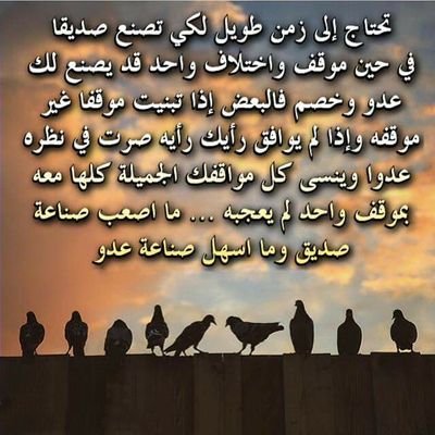 BfSdInQrruCflha's profile picture. انسانة مسالمة وصاحبة كلمة حق واتمنى لكم النجاح الدائم ببرامجكم الناجحة امين يارب العالمين تستجب الدعاء 👏
