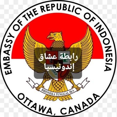 حساب متخصص بالسياحة في إندونيسيا والدعوة متاحة للجميع بدون إستثناء رواد وعشاق ومحبي وهواة الأرخبيل الإندونيسي نتشرف بكم في مجموعتنا المتواضعة 🙏🇮🇩❤
