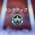 ゆーちゃん ゲームアカウント (@5gufa) Twitter profile photo ゆーちゃん ゲームアカウント (@5gufa) Twitter profile photo