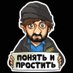 vjaceslavs (@j_jegorovs) Twitter profile photo vjaceslavs (@j_jegorovs) Twitter profile photo