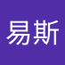 刘易斯 (@liuyisi77940809) Twitter profile photo 刘易斯 (@liuyisi77940809) Twitter profile photo