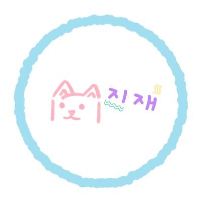#reviewjijae •รบกวนฟอลก่อนเดมจะตอบไวกว่าน้าʕ•ᴥ•ʔ• อัพเดตของที่เหลืออยู่ในlikeค่ะ 💖