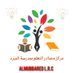 مركز مصادر المبرد (@lrc_almubbared) Twitter profile photo مركز مصادر المبرد (@lrc_almubbared) Twitter profile photo