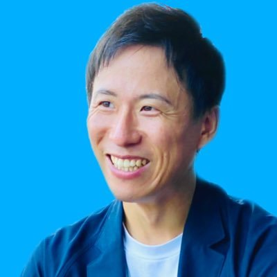 心に響く言葉・素敵な人・ときめく出来事発信 | ビジネス挫折経験多数 | 1x1のお話しからあなたの人生を磨きます | 野球グラブ愛 | 趣味:シェア | 人繋ぎが大秘宝に繋がる |コツコツ投稿が成功のコツ | 静岡清水ローカルガイド | Twitterでビジネスしたい方大歓迎 | 動画・セミナー申し込みはコチラから↓