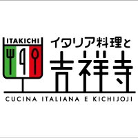 【イタリア料理と吉祥寺】公式@吉祥寺駅 (@italia_kichijoj) 's Twitter Profile Photo 【イタリア料理と吉祥寺】公式@吉祥寺駅 (@italia_kichijoj) 's Twitter Profile Photo