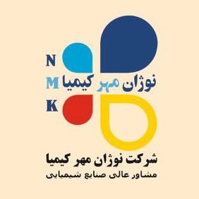 شرکت بازرگانی نوژان مهر کیمیا تأمین و توزیع کننده انواع مختلف مواد اولیه شیمیایی Distributer of Chemicals 📲+(۹۸)۹۳۳۵۵۷۹۲۰۵ 📧info@noujanmehrkimiya.com