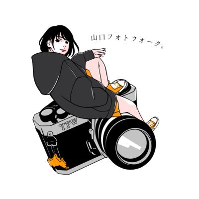 yamaphoto2021's profile picture. #山口フォトウォーク 公式アカウントとなります📷代表→ @shifon378 何かあればお気軽に📩どうぞ◎ ※撮影場所の許可取りはしています。 参加される方は必ずフォローよろしくお願いします。イベント時の写真にはタグつけお願いします！