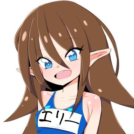 bluedestiny317's profile picture. またの名を「団地妻昼下がりの情事(団地妻昼下之情事)」
指揮官 兼 司令官
エリーちゃんはレズかわいい 
アイコンは甘 山葵さん（@uhuuhuhu ）作
