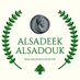 Alsadeek Alsadouk 𐤌𐤀𐤇𐤀𐤌𐤌𐤀𐤃 (@alsadeekalsaduk) Twitter profile photo