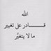 ابو محمد (@baby19133532) Twitter profile photo ابو محمد (@baby19133532) Twitter profile photo