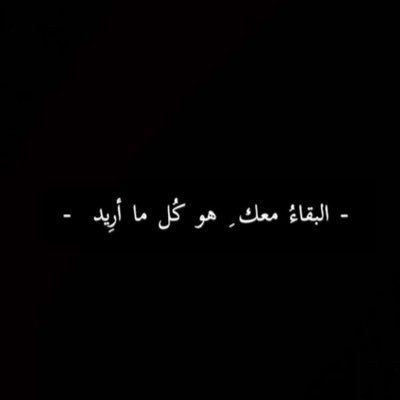 saadali50892314's profile picture. في أيام مثل هذه، الصمت أبلغ مايقال
