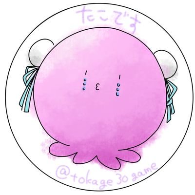でびるふぃっしゅさんのプロフィール画像