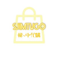 SJIM × TWGO :: 韓.中代購(@SJIMTWGO) 's Twitter Profile Photo