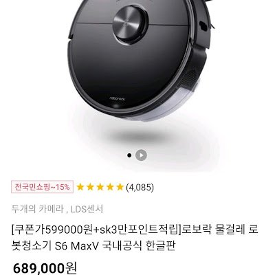 a52s8's profile picture. 