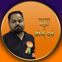 SONU KUMAR DUBEY #ViksitBharatAmbassador (@sonudubey319) 's Twitter Profile
