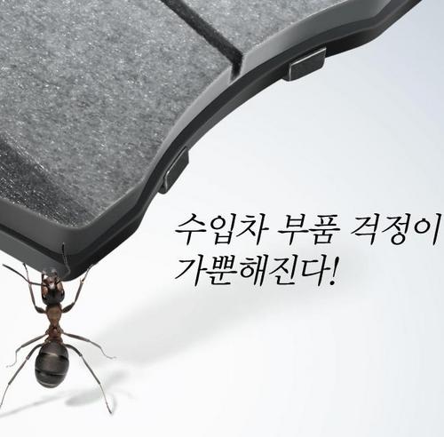 국내 수입차 오너들과 수입차 정비업체에 합리적인 가격과 세계적으로 인정받은 신뢰할 수 있는 품질의 Aftermarket 부품을 공급합니다. 수입차 부품은 저희 Speedmate Auto Parts에 문의하세요!