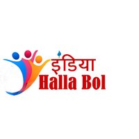 India Halla Bol ⏺(@indiahallabol) 's Twitter Profile Photo