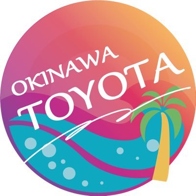 沖縄トヨタ自動車の公式アカウントです🚘 2022年4月1日「沖縄トヨタ」「沖縄トヨペット」「トヨタカローラ沖縄」「ネッツトヨタ沖縄」は１つになりました🎉 新しくなった沖縄トヨタ自動車をよろしくお願いします🎵🎵