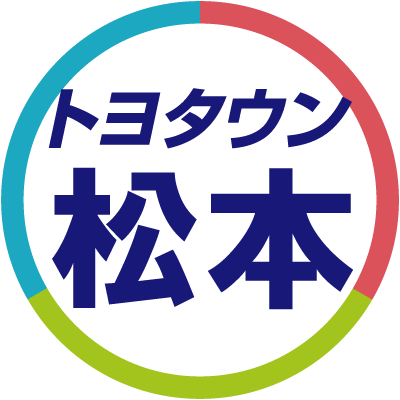 沖縄市松本にあるトヨタのお店です🚗≪営業時間≫ 9:30～17:30 ≪定休日≫毎週月曜日、祝日、年末年始、GW、お盆休み