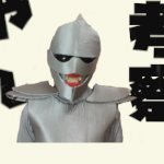 ちいかわのYouTubeチャンネルです。
ちいかわの事が好きすぎて、ちいかわの事ばかり毎日考えるようになり、毎日考えてるうちに、自分の考察した内容を動画配信したいと思うようになりました。
ちいかわ好きの方も、まだ見た事ない方も、どちらの方にも楽しんでもらえるよう頑張ります。
チャンネルは下記URLからお願いします。