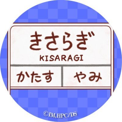 exaki's profile picture. やりこみ系大好き。ジョジョ第三部、セーラームーン、夏色キセキ、城プロRE、結城友奈は勇者であるシリーズ。星座カーストでは安定の水瓶座、城プロREの正室は旧小牧山城。殿堂は駿府城と久能山城(久能山東照宮)。
好きなVチューバー リゼ・ヘルエスタ皇女殿下、従井ノラくん
稲荷いろは、栞葉るり　ももんが