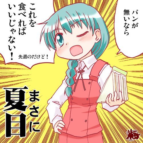 リツイートだらけ