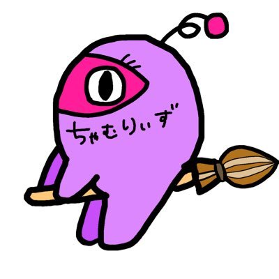 chammry's 〜ちゃむりぃず〜さんのプロフィール画像