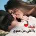 حمودي (@hmwdy42603816) Twitter profile photo حمودي (@hmwdy42603816) Twitter profile photo