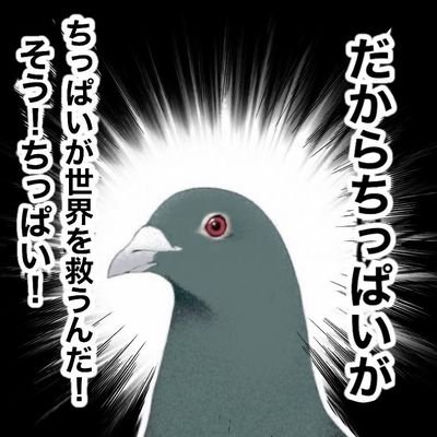 @Tokyo_Metro9000の裏垢 炎上寸前、愚痴、口悪いツイートするから鍵垢 リア友は仕事引き受けてくれてるとかない限り通さん 成人したのでこれ見よがしにR18系もフォローします/天安門事件