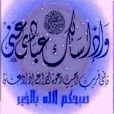 الفقر مارد النشامة عن الطيب ولمال ما عز النفوس الردية 🇦🇪