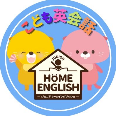 Junior Home Englishさんのプロフィール画像